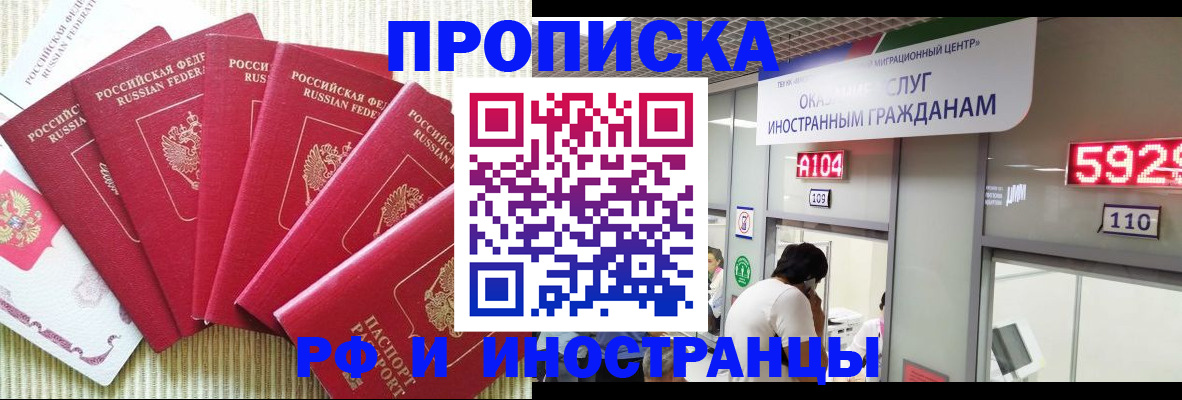 регистрация для дет. сада в Шимановске