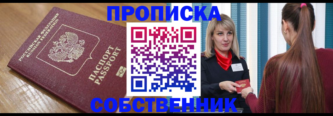 форма 3 в Шимановске